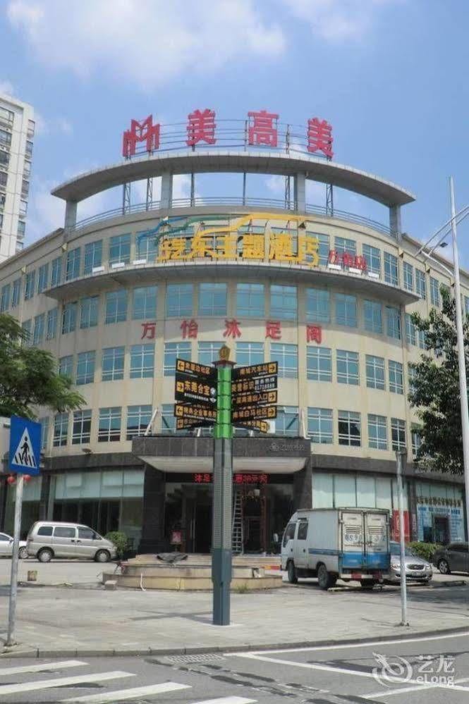 Wanyi 호텔 둥관 시 외부 사진
